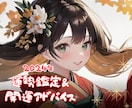 1月限定♡2024年の運勢をタロットで占います あなたのお悩みに合わせてカスタマイズ♡24h以内に鑑定♡ イメージ10