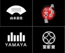 シンプゴな【和モダン】のロゴを制作致します ／ロゴ制作で起業・開店・開業・一新のお手伝いを致します。 イメージ7