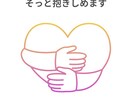 どんな話でもOK!心がほどけるお話相手になります ただ話を聞いてほしい!5分だけでもOKです! イメージ4