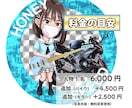 似顔絵でエンブレムお作りします アニメチック似顔絵をもとにエンブレムに仕上げます。 イメージ4