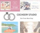 2本で1.5万★結婚式プロフィールムービー作ります 複数EDパターンから選べます♪新郎新婦入場カウントダウンも有 イメージ1