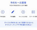 LINE予約×顧客管理システムを制作します LINE予約受付から顧客管理まで店舗運営をもっとシンプルに。 イメージ5