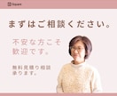 Squareで予約サイト制作します ☆☆電話予約をサイト予約に変更しませんか？☆☆ イメージ6