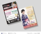 写真素材手配OK!チラシデザイン制作いたします 広告代理店勤務経験あり！テキスト原稿のみで進行可能！ イメージ4