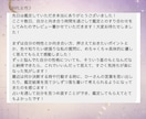 適性とキャリア戦略を導き出します 占い以上の納得感。認知科学×星読み イメージ4
