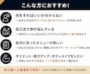 あなた専用の筋トレメニューを作成します 自分で続けられる身体づくりをプロがサポート イメージ2