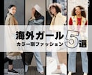 お洒落でトレンド感のあるデザインを即納します SNSで映える！イベント告知・商品紹介のデザイン画像を制作！ イメージ5