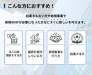 納期5〜7日でホームページ作成いたします 今すぐ欲しいを実現！ホームページ制作 イメージ3