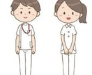 格安でしっかり看護実習のサポートします お金より学生さんのために！！　実習の心強い味方になります！！ イメージ2