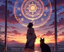 星の導き　占星術は星の動きから運命を読み解きます 星の力を借りて自分の人生の道を見つける手助けをします イメージ3
