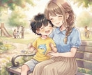 頑張るお母さんのお話を優しくお聴きします お母さんだって、弱音を吐いていいんですよ。 イメージ3