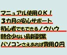 知識も経験もないあなた！お金になるノウハウ教えます 知識を売れるようになる２ヵ月間の無料徹底サポート付き！ イメージ2
