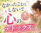 独身老後不安の寂しさを吐き出せます 明日への不安を安心に変える場所。あなたのペースで話せます。 イメージ6