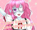 等身立ち絵、ミニキャラ立ち絵ます 等身￥2000、ミニキャラ￥1000で描きます！ イメージ1