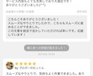 国語教員免許保持者が添削で魅力と強みを引き出します あなたの強みと魅力を最大限に引き出す魔法の文章術！ イメージ4