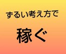 ビジネス初心者様の悩みの壁壊します これからビジネスを始めようと思っている超初心者様向けです イメージ2