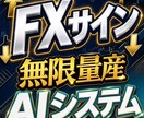 エンジニアがAIでMT4サインツール自作術教えます 現役エンジニア直伝。Claudeに手法を投げるだけの開発術 イメージ1