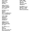 切なさ、明るさ、力強さがある歌詞を書きます 詞先曲先OK！商用・著作権譲渡相談可！歌いやすい歌詞作成！ イメージ3