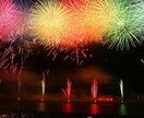 幸運や願いの達成を祈願いたします 恋愛運、金運、仕事運様々な願いを引き寄せましょう。 イメージ1