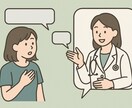 チャットでゆっくりお話を伺います 誰にも言えない気持ち、言葉にしてみませんか。 イメージ1