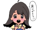 かわいい女の子男の子のイラスト描きます ブログのアイコンやちょっとした場面にイラストが必要な方に イメージ1