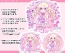 商用利用OK！背景違い3点イラストお描きします 配信のプライズにピッタリ！商用料金込み・ラフ無制限修正で安心 イメージ2