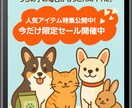 ペット関連店開業に最適なお手軽ページを作成します 小規模店舗向け！必要最低限ページ構成で素敵に仕上げます♪ イメージ8