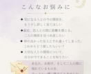 あなたとあの人、二人の間に現れた物語を読みます 5〜7枚のカードから、気持ちと関係性を丁寧に読み解きます イメージ2