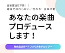 生楽器を軸とした優しく温かい世界観に編曲いたします デモ音源の段階からブラッシュアップ♪悩みを一緒に解決します！ イメージ1