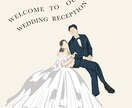 シンプルでお洒落なイラスト描きます 結婚式、Instagram、アイコン、名刺、ポスター イメージ1