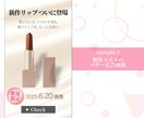 インスタやサムネイル・バナー画像など☆5枚作ります 修正回数何度でもOK！あなたの想いをデザインにします♪ イメージ2