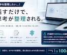 あなたの人生のお悩みお聞かせください。お聞きします 誰かに話したい、聞いて欲しい、何かヒントを探している方は是非 イメージ2
