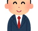 未成年向け事業のアイデアを出します 高校生ならではの観点から意見やアドバイスをさせていただきます イメージ1