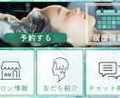 LINE公式アカウントのリッチメニュー制作します LINE公式アカウント、Lステップの高画質リッチメニュー イメージ7