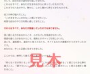 5名限定価格！働き方と人生の方向性がわかります 手相で読み解く「天職の地図」鑑定 イメージ5