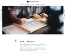 Studioで維持費0円～のHPを制作します 自社のサイトを持ちたい方◎運営コストを抑えたい方◎ イメージ8