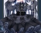 可愛いイラスト制作いたします ★アイコン、ヘッダーなど★気軽にご相談下さい★ イメージ6