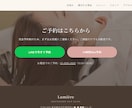 格安LP作成行います デザインお任せで1日〜3日納品OKです！ イメージ8
