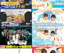 ダサいとは言わせない垢抜けサムネデザイン作成します 元テレビ局で働いていた人！長く親しまれる愛されロゴをご提供！ イメージ2