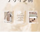 特別価格　副業ママインスタ投稿テンプレお渡しします 初出品価格でお試し！すぐ使えるPNG＆Canvaテンプレ イメージ3
