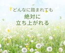 オーダーメイド☆貴方にピッタリの癒しをお届けします 日々がんばっているあなたが、ふっと力を抜けるように☆ イメージ7