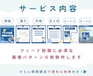 世界観重視のインスタ投稿テンプレートを作ります 期間限定で投稿制作で使える特典配布します♪ イメージ2