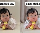 iPhone写真を自然で綺麗に色補正します 暗い・くすみ・肌色補正など自然な仕上がりに整えます イメージ1