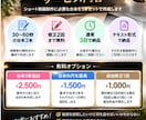 ショート動画の台本3本作成します TikTok・リール・YouTubeショート対応 イメージ3