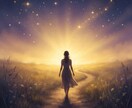 人生の方向性を霊視して今後の流れをお伝えします このままでいい？人生の転機や今後についてお伝えします イメージ5