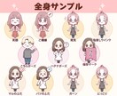 SNSや集客に！好印象なゆるかわアイコン作ります インスタやブログに◎パッと目立つプロのイラストで認知度UP！ イメージ10