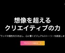 先着5社！ゼロから設計、企業サイトをお得に作ります WordPressなしでもラクに運用・イケてるデザイン対応 イメージ4