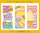 のぼり、タペストリーのデータ作成します 看板や横断幕、パネル作成も対応可能です。 イメージ5