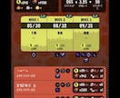 サモラン全ステノーミスカンスト勢がコーチングします 評価が伸び悩んでいる人や乱獲を始めたい人にレベル別徹底指導 イメージ5