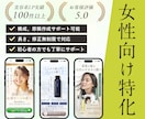 マーケ・広告知識があるLPデザイナーが制作します 元ヘアメイクのLP特化デザイナーにお任せください！ イメージ1